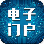 电子门户app