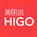 美丽说higo