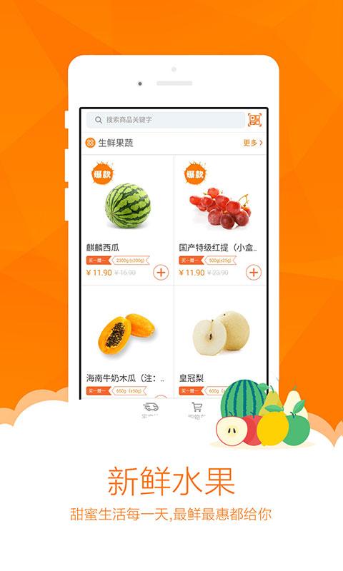 廊坊通app v3.1.5 安卓版图3