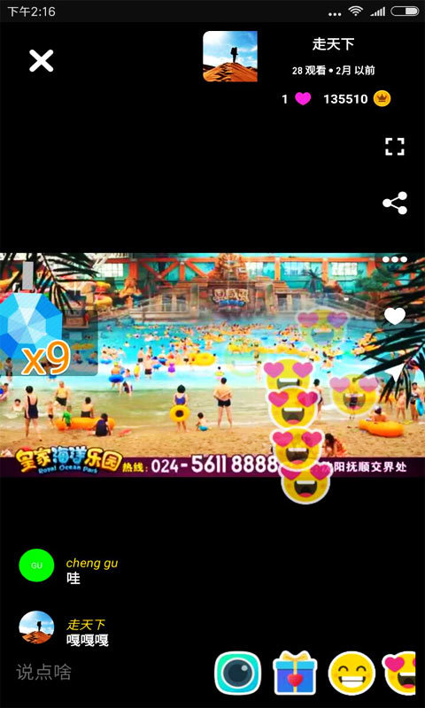 清秀 v3.9.1255 安卓版图2