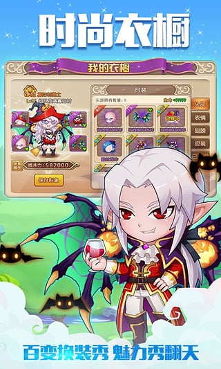 弹弹岛2 360版 V2.2.0 安卓版图1