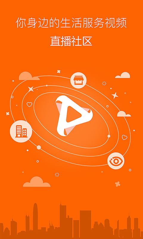 DstCam下载 v1.0.1 安卓版图1