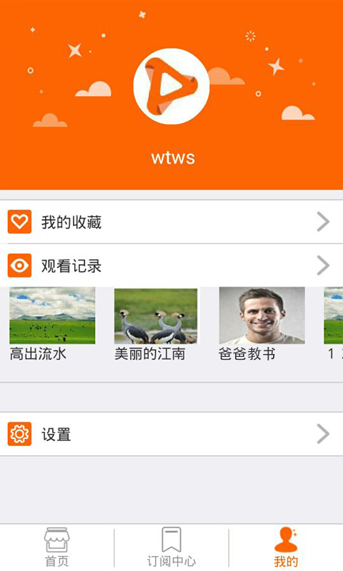 DstCam下载 v1.0.1 安卓版图5