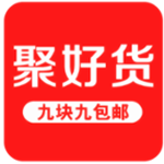 聚好货app