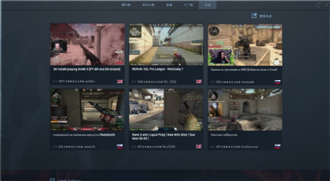 CSGO观战系统介绍