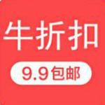 牛折扣