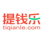 提钱乐