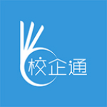 山西校企通app