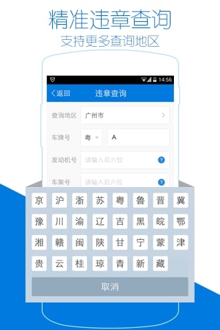 太平洋汽车网 v5.9.1 官方安卓版图4