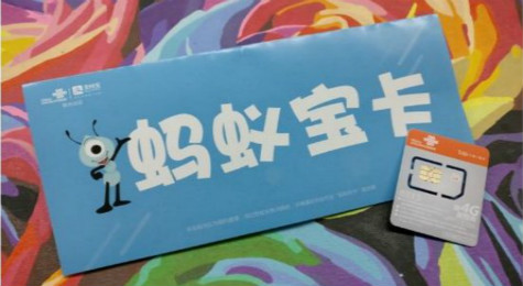 蚂蚁宝卡是什么 蚂蚁宝卡申请办理图文教程