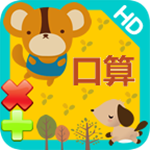 小学生一年级口算