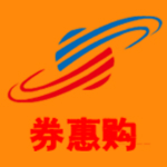 券惠购app