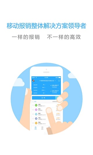 云捷报app下载