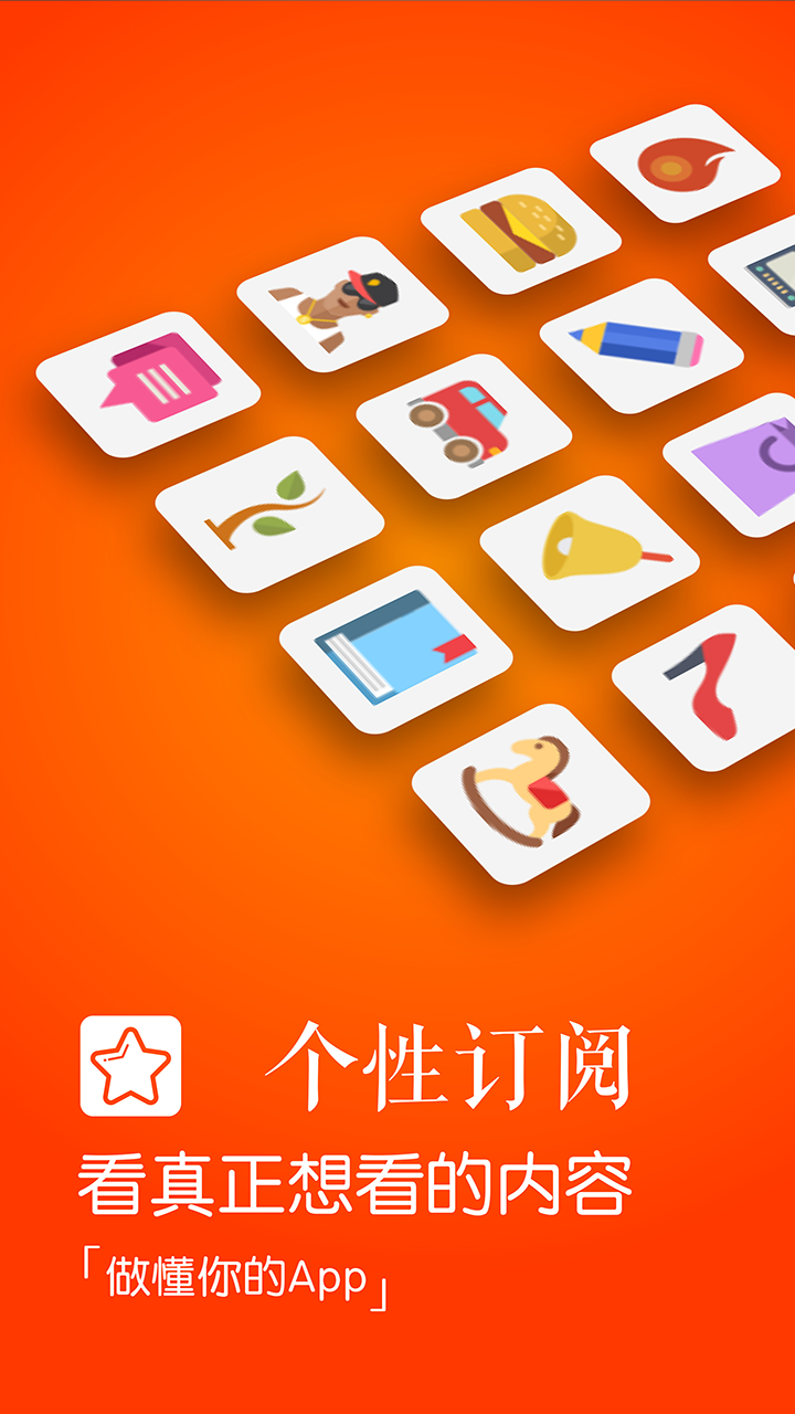 魔都行囊app