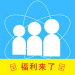 和集团通讯录