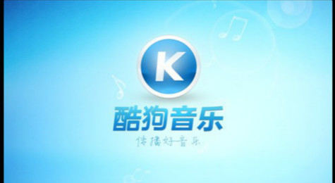 酷狗音乐如何查看歌曲信息