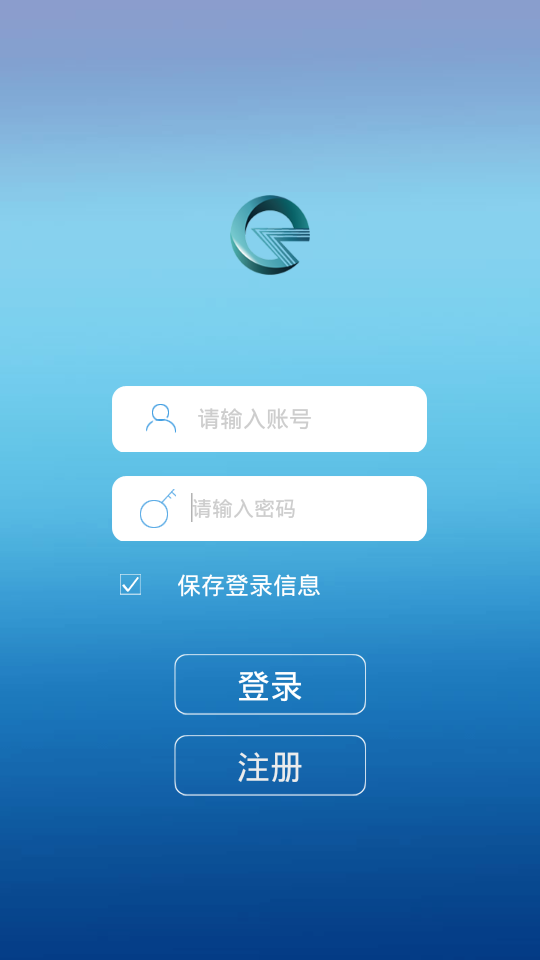 莱智智能app