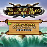 贫乏勇者的冒险物语游戏下载 中文版
