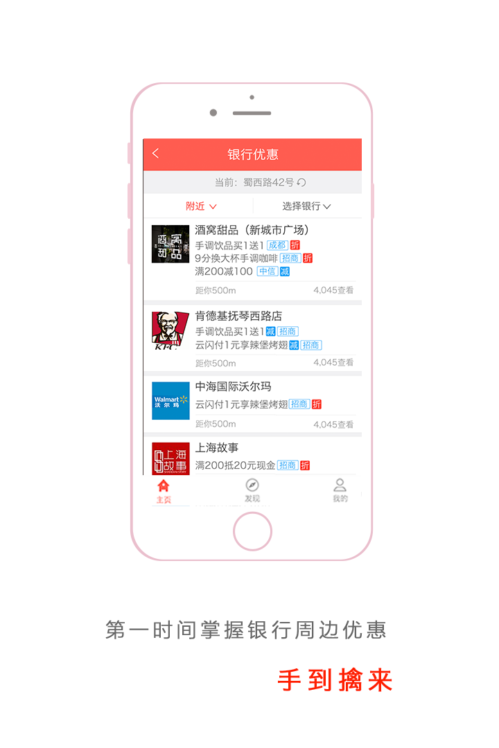 金蓉街 v1.2.2 安卓版图2