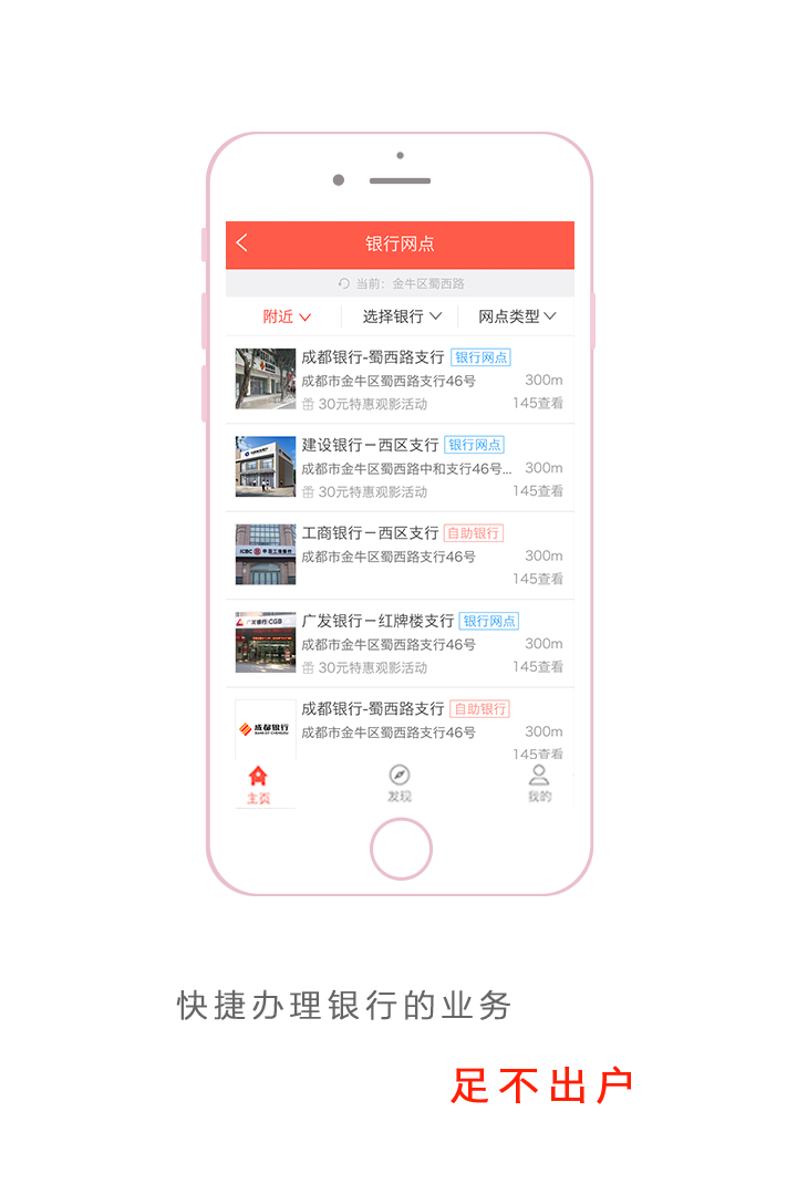 金蓉街 v1.2.2 安卓版图3