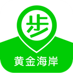 步步黄金海岸 v1.0 安卓版