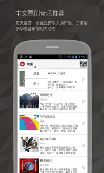 落网 v6.3.2 安卓版图3