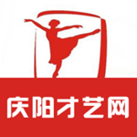 庆阳才艺网app