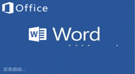 word文档怎么加密码