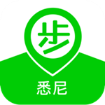 步步悉尼 v1.0 安卓版