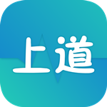 上道app