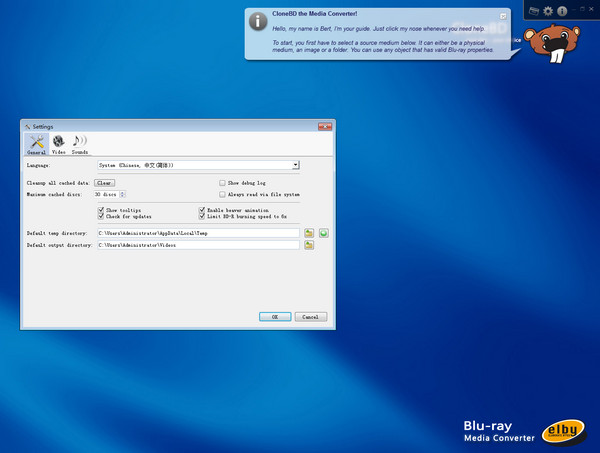 光盘复制工具下载(CloneBD) v1.2.4.12 官方版图1