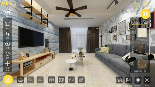 配砖宝 V6.1.3 iPhone版图3