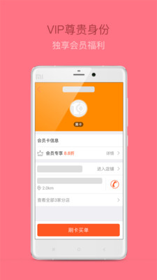 一传十传百app v2.3 安卓版图4