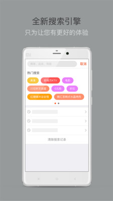 一传十传百app v2.3 安卓版图5