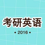 考研英语词汇