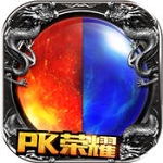 屠龙荣耀下载