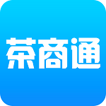 茶商通下载