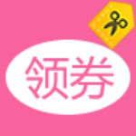 领券啦