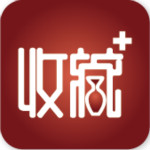 收藏+下载