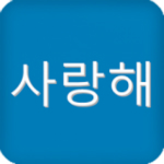 韩语发音字母表