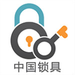 中国锁具网安卓版