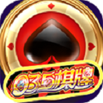 035棋牌
