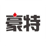豪特