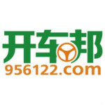开车邦下载