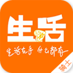 生活骑士app下载