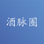 酒脉圈app