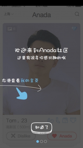 anada下载