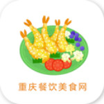 重庆餐饮美食网app