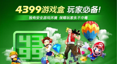 4399游戏盒盒币怎么兑换 4399游戏盒盒币兑换方法