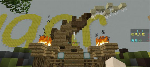 我的世界丧尸荒岛求生地图下载 绿色免费版图1